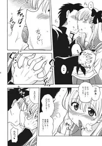 (COMIC1☆3) [Syunkan Saidaihusoku (Pony R)] Oppai de Ikasama (Saki)