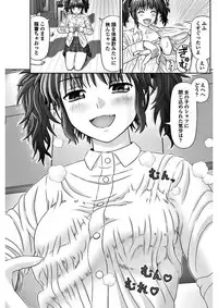 COMIC Penguin Club 2018-02 [Digital]