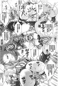 [Aoyama Akira] Koko wa Bitch-gai!! - Here is a Bitch Street | 這裡是淫蕩女街!! [Chinese]