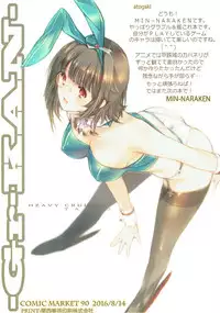 (C90) [F4 COMPANY (MIN-NARAKEN)] -Gr-KAN- (Various)