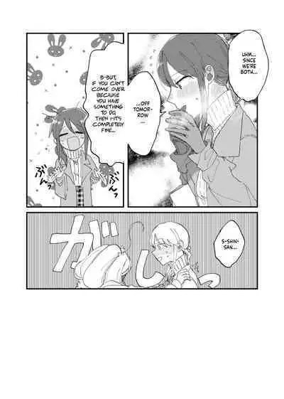 Shime wa Bed de. | Blossomed in Bed