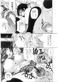 Comic Megastore 2004-07