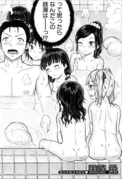 BUSTER COMIC 2016-11