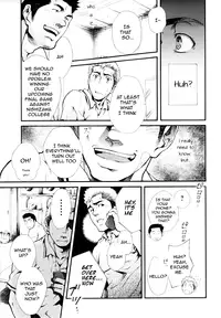 [English] Super Sub - by -晃次郎 (Terujirou)