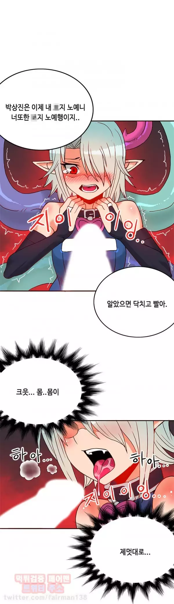 Johnson Contractor Ch.0-24