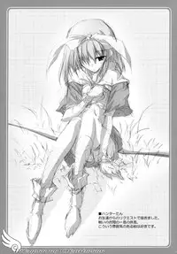 [Tukinon Bunko (Tukinon)] TUKINON MIX