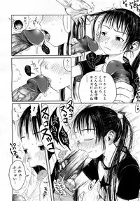 Comic Megastore 2007-05