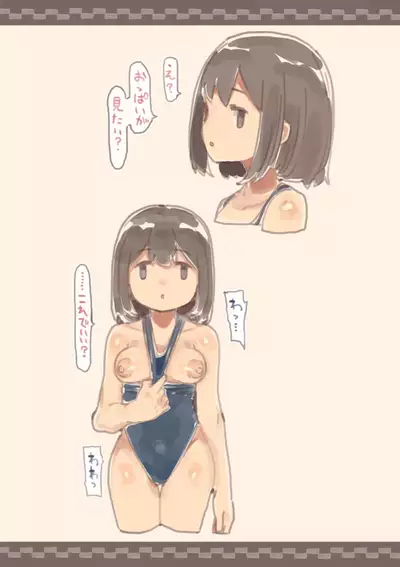 Kanjou ga Usui kara Nandemo Iu Koto Kiite Kureru Osananajimi