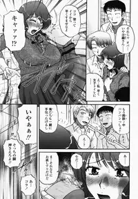 COMIC Momohime 2007-10