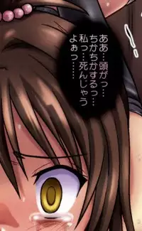 (C82) [Chi-Ra-Rhyzhm (Hidaka Toworu, Ginga Azuma)] Mikan Darkness 2 (To LOVE-Ru Darkness)