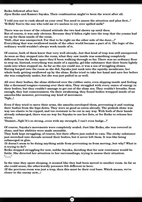 Matai Toshi San ~Soujoku no Shou~