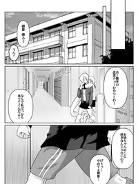 [Dining] Dorei Gakuen ~Kuppuku Saserareta Saikyou no Onna~