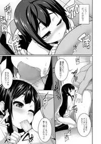 COMIC Mate Legend Vol. 15 2017-06 [Digital]