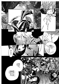 [Judo Chop (Akizou)] Nausea (Sengoku Basara) [Digital]