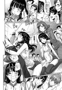 [Kisaragi Gunma] suki ni nattara icchokusen Ch.1-5