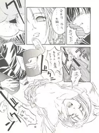 (C55) [STUDIO PAL (Hazuki Kaoru, Nanno Koto, Kenzaki Mikuri)] Wanpaku Anime Vol. 9 Kare Kano Tokushuu Kanojo wa... (Kare Kano)