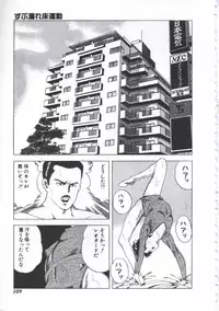 [Amiya Mia] Seikfuku wa Milk-Iro