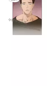 恶女来了请小心 [中国翻訳]