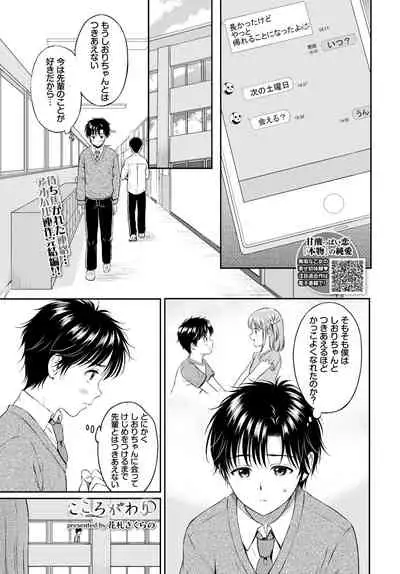 COMIC BAVEL 2021-07