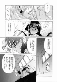 [Mikuni Saho] Prettier