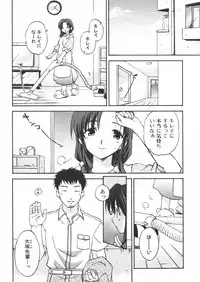 [Anthology] Haha to Ko no Inya - Mother's and son's indecent night -