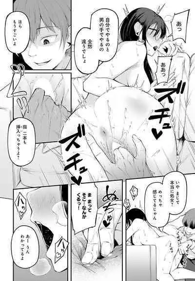 COMIC Anthurium 2024-06