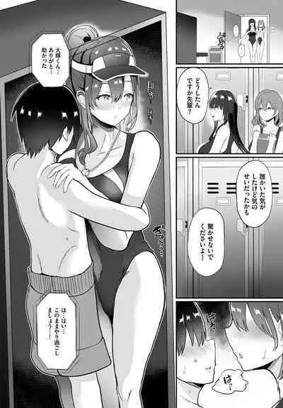 COMIC BAVEL 2023-03