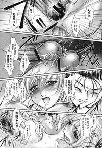 COMIC Megastore H 2006-06