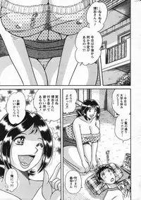 Action Pizazz Special 2007-09