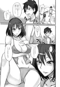 COMIC Megamilk 2011-03 Vol. 09