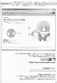 (SC15) [ElectromagneticWave, VENOM (Various)] Kuro Sadistic (Various)