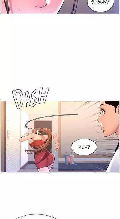 APP for the Emperor of the Night 1-30