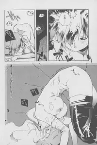 [Kotoyoshi Yumisuke] Gontan ga Kuru yo