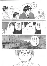 Comic Doki [2008/06]