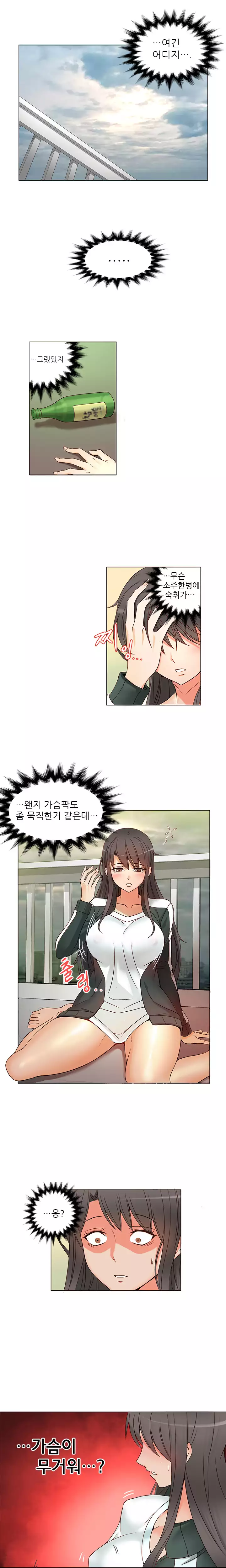 Johnson Contractor Ch.0-24