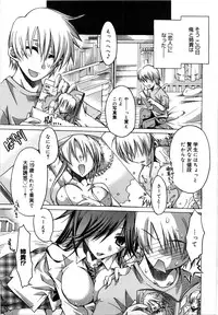 [Takasaki Takemaru] Fresh Goddess