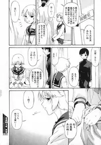 COMIC XO 2007-02 Vol. 9