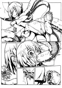 [尼特矮人] 黑汁触手屋