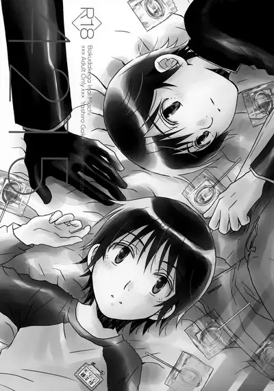 bkmc Sairoku Hon 3