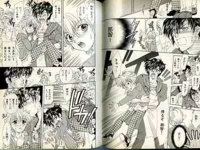 B-BOY Zips 13 悪戯特集