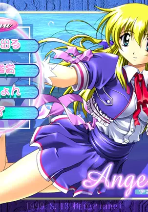 Angelium Vol.2