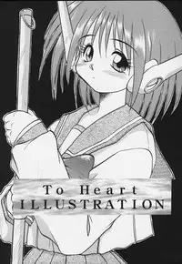 (C52) [Akahira Kirin (Akahira Kirin)] Ese 2 (To Heart)