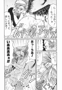 [Haneda Toshinori] PET-13