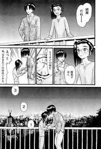 COMIC Aun 2012-01/02