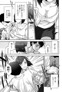 COMIC MILF 2014-08 Vol.19 [Digital]