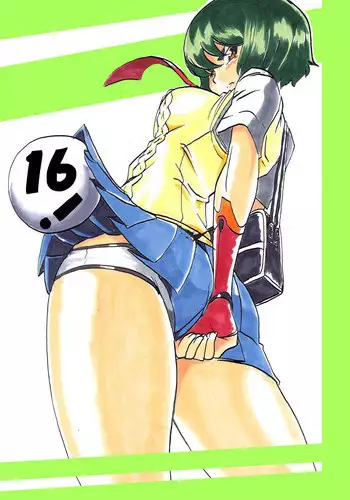 [Warabimochi] "Taima Doutei Hisui" Sesshoku Hen Dai Juu Ichi wa