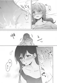 (BanG Dreamer's Party! 4th STAGE) [Tobatya2ke (Miso Tya)] Oku no Oku no Oku (BanG Dream!)