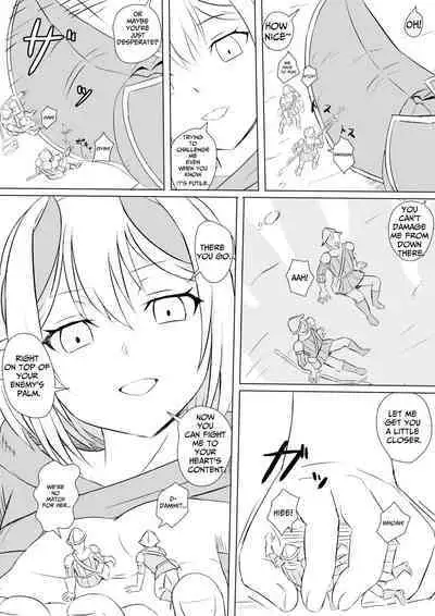 [aoigai] Drain Witch (English)