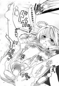 COMIC XO 2008-06 Vol.25