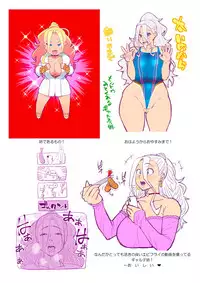 [TETRODOTOXIN (Nise Kurosaki)] Kanojo ga Mizugi ni Kigaetara (Oshiete! Galko-chan) [English] [Tigoris Translates] [Digital]